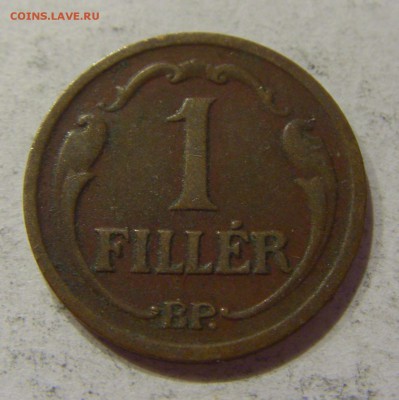1 филлер 1935 Венгрия №1 07.04.17 22:00 МСК - CIMG5293.JPG
