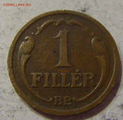 1 филлер 1935 Венгрия №2 07.04.17 22:00 МСК - CIMG5297.JPG