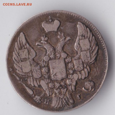 10 коп. 1840 - 101