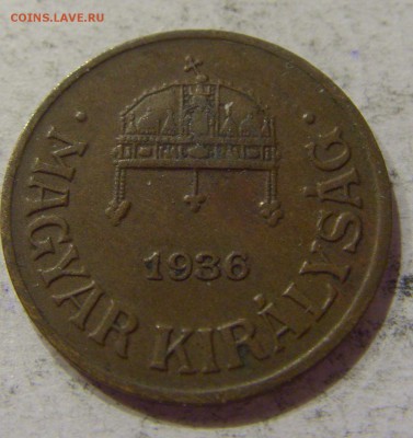1 филлер 1936 Венгрия №1 07.04.17 22:00 МСК - CIMG5304.JPG