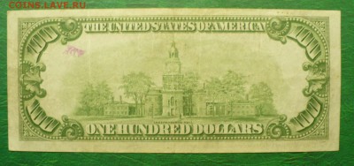 сколько может стоить 100$ usa 1934г - P1670106.JPG