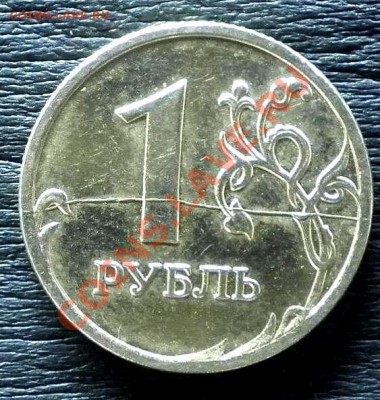 1руб1997г раскол - 1руб2008 полный раскол рев.JPG