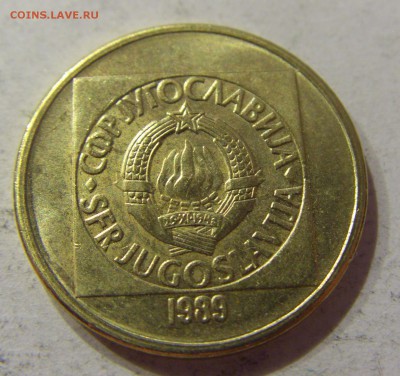 20 динар 1989 Югославия №1 07.04.17 22:00 МСК - CIMG5344.JPG