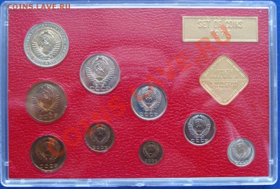 Набор - 1975 г. СССР без конверта  09.02.2011 22.00 Мск - а