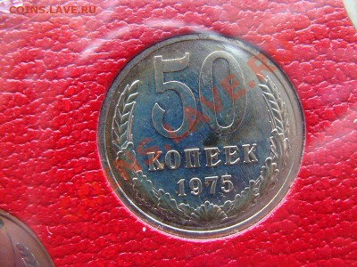Набор - 1975 г. СССР без конверта  09.02.2011 22.00 Мск - 50