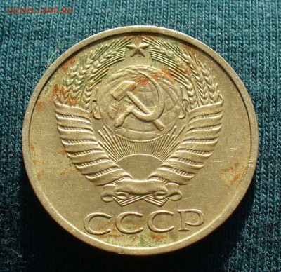 50 копеек 1976 года с 200 рублей! До 04.04.17 в 22.00 по мск - P1380304.JPG