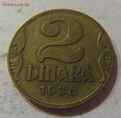 2 динара 1938 Югославия №2 07.04.17 22:00 МСК - CIMG5383.JPG