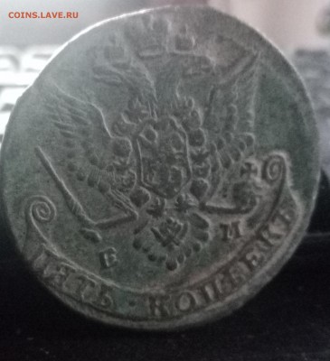 5 копеек 1779 - P70401-175450