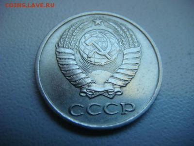 10 копеек 1965 г  до 07.04.17  22.00 Мск - DSC01181.JPG