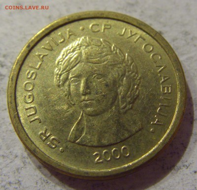 50 пара 2000 Югославия №1 07.04.17 22:00 МСК - CIMG5429.JPG