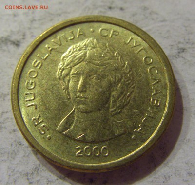 50 пара 2000 Югославия №2 07.04.17 22:00 МСК - CIMG5433.JPG