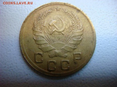 1 копейка 1935 г (Новая)  до 07.04.17  22.00 Мск - DSC01186.JPG