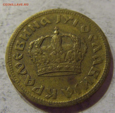 50 пара 1938 Югославия №1 07.04.17 22:00 МСК - CIMG5445.JPG