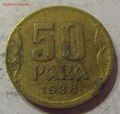 50 пара 1938 Югославия №1 07.04.17 22:00 МСК - CIMG5443.JPG
