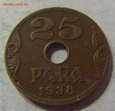 25 пара 1938 Югославия №1 07.04.17 22:00 МСК - CIMG5467.JPG