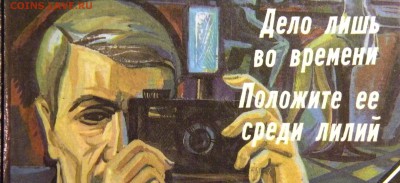 Nargun. Дополз до репутации 2000 - 025.JPG