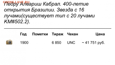 делает - прямо сейчас !!! - IMG_3589.PNG