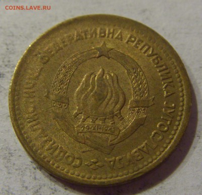 5 пара 1965 старый тип Югославия №1 07.04.17 22:00 МСК - CIMG5497.JPG