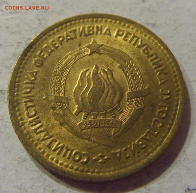 5 пара 1965 старый тип Югославия №2 07.04.17 22:00 МСК - CIMG5501.JPG