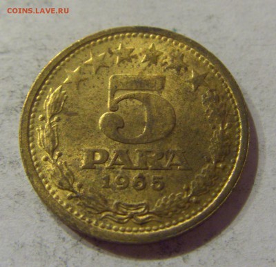 5 пара 1965 старый тип Югославия №2 07.04.17 22:00 МСК - CIMG5499.JPG