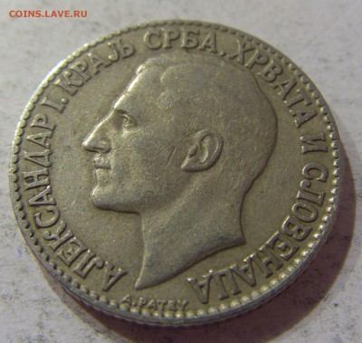2 динара 1925 Сербия №1 07.04.17 22:00 МСК - CIMG5372.JPG