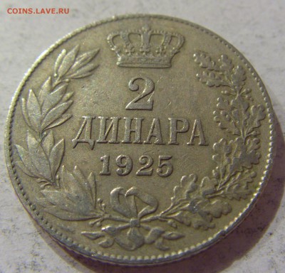 2 динара 1925 Сербия №1 07.04.17 22:00 МСК - CIMG5371.JPG
