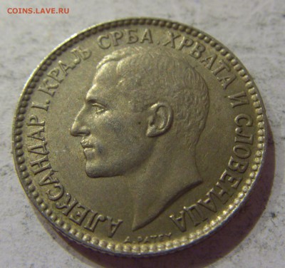 1 динар 1925 Сербия №1 07.04.17 22:00 МСК - CIMG5405.JPG