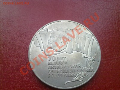 54 юбилейные 10, старт с 1 р. до 11.02.2011 - 060220111839