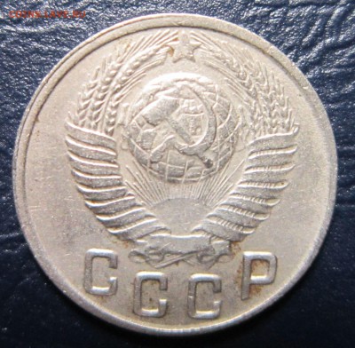 15 копеек 1949 года до 4.04 в 22.00 - 15к49-2