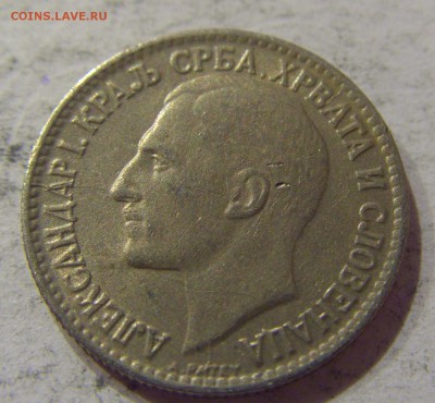 50 пара 1925 Сербия №2 07.04.17 22:00 МСК - CIMG5440.JPG