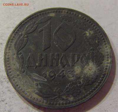 10 динар 1943 Сербия №1 07.04.17 22:00 МСК - CIMG5519.JPG