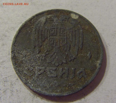50 пара 1942 Сербия №1 07.04.17 22:00 МСК - CIMG5541.JPG