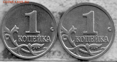 1 копейка, вопрос по реверсу. - 1-2003.р..