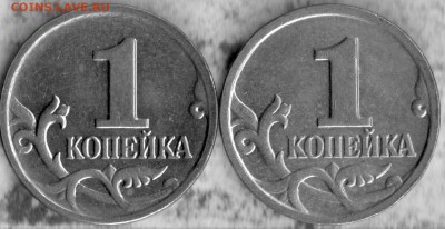 1 копейка, вопрос по реверсу. - 1-2003.р
