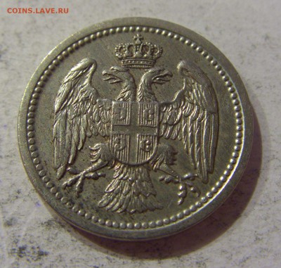 10 пара 1912 Сербия №1 07.04.17 22:00 МСК - CIMG5557.JPG