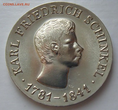 ГДР 10 марок 1966 125. Todestag Karl Friedrich Schinkel - реверс1
