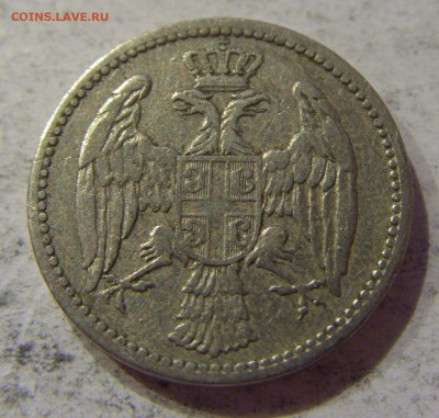 5 пара 1904 Сербия №2 07.04.17 22:00 МСК - CIMG5585.JPG