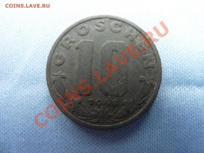 Австрия 10 грош 1948год до 12.02.2011г. в 22-00 - MEMO0019.JPG