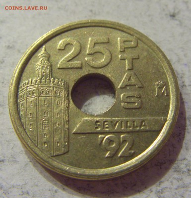 25 песет 1992 Испания 07.04.17 22:00 МСК - CIMG5598.JPG