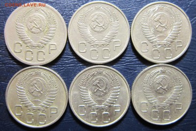 20 копеек 1952-57гг. до 4.04 в 22.00 - 20к52-57-2