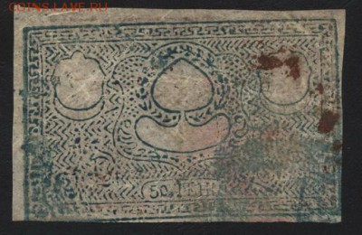 50тенге 1919г.Эмир. Бухара недопеч . до 22-00 мск 04.04.17г. - 50 тенге 1919 Эмир Бухара недопечат аверс