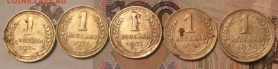 1 копейка 26,27-2 шт.,28,29 г. до 03.04.17 - IMG_0526.JPG