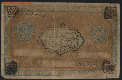 10000 рублей 1921г. Бухара. Редкая!до 22-00 мск 04.04.17 г. - 10000 р 1921 Бухара реверс