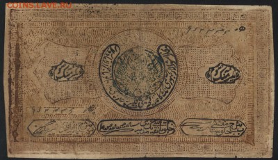 20000 р. 1921г. Бухара. Сохранность!до 22-00 мск 04.04.17 г. - 20000 р 1921 Бухара реверс