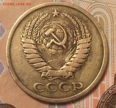 5 копеек 1973 г. до 03.04.17 - IMG_0529.JPG