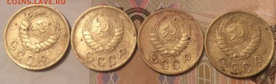 2 копейки 1941 г. 4-шт. до 03.04.17 - IMG_0531.JPG