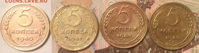 5 копеек 40,41,43-2 шт. до 03.04.17 - IMG_0533.JPG