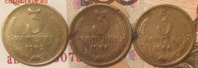 3 копейки 62,66-2шт. бюджетные до 03.04.17 - IMG_0536.JPG