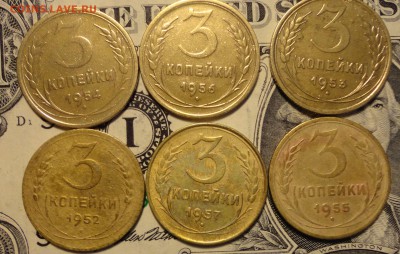 3 коп  до 1961г - Л-3.JPG