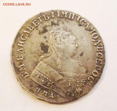 Рубль 1752г - P1020541.JPG